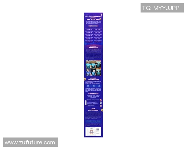 深圳排球队创下排球速度新纪录引发全国关注与热议